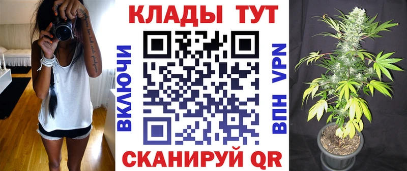Сколько стоит Севастополь Alpha-PVP Меф мяу мяу Кокаин ГАШИШ Бутират МАРИХУАНА