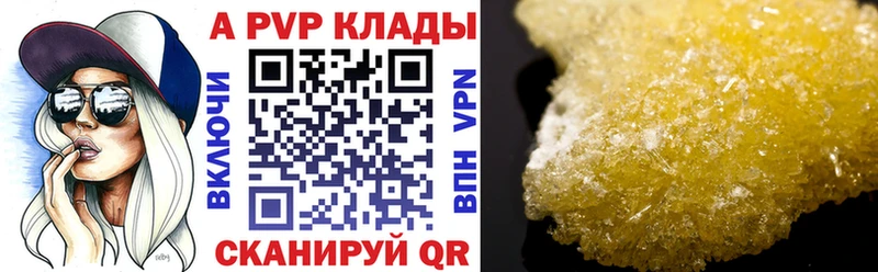 KRAKEN ссылки  Севастополь  A PVP крисы CK 