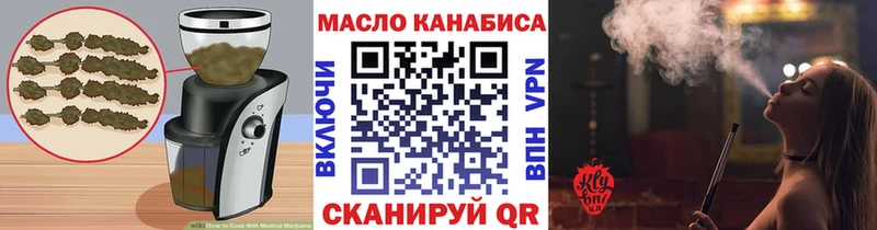 Печенье с ТГК марихуана  Севастополь 