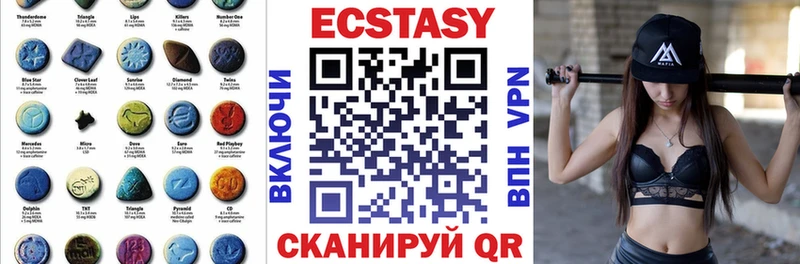 где можно купить Севастополь Ecstasy Punisher