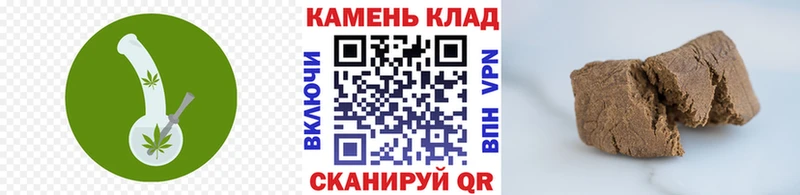 наркота  Севастополь  Гашиш Изолятор 