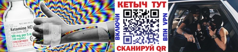 hydra зеркало  Севастополь  Кетамин ketamine 