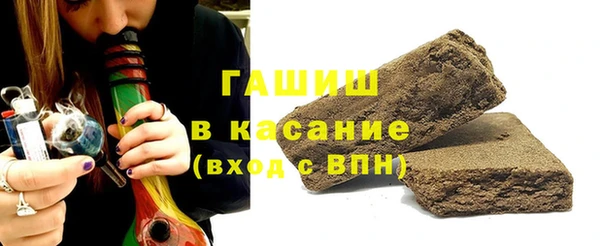 первитин Бугульма