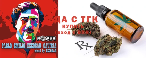 МДМА Бородино