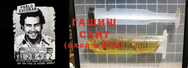 МДМА Бородино