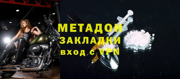первитин Бугульма