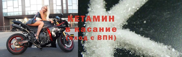 МДМА Бородино