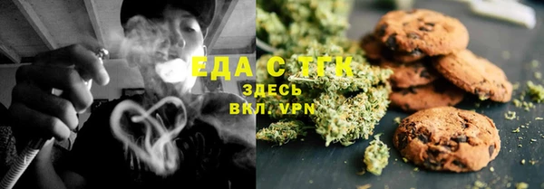 сатива Бронницы