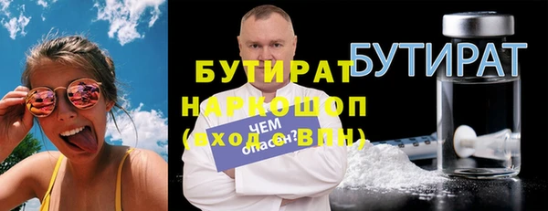 МДМА Бородино