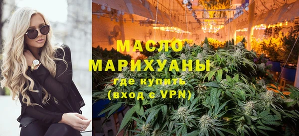 первитин Бугульма