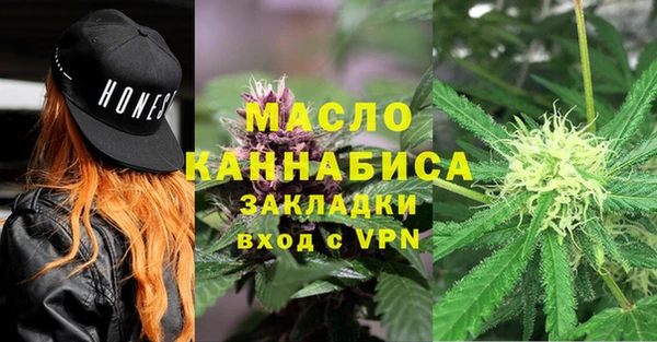 МДМА Бородино