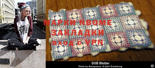 первитин Бугульма