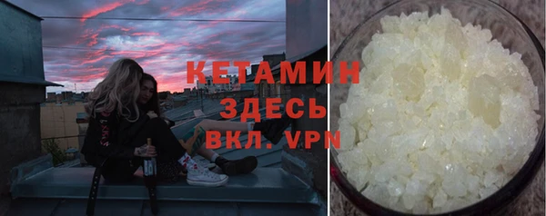 первитин Бугульма