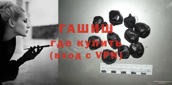 сатива Бронницы