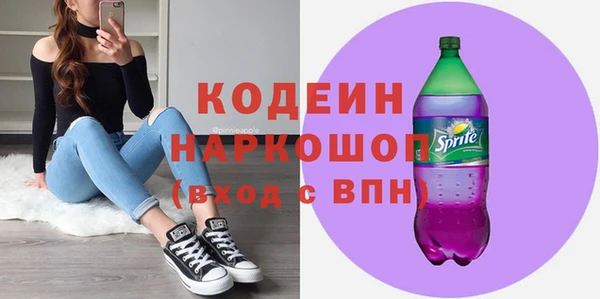 МДМА Бородино