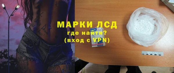 МДМА Бородино