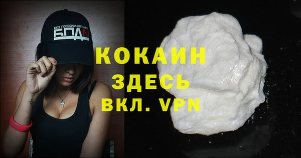 первитин Бугульма