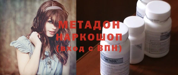 МДМА Бородино