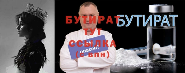 МДМА Бородино