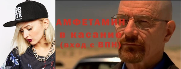 первитин Бугульма