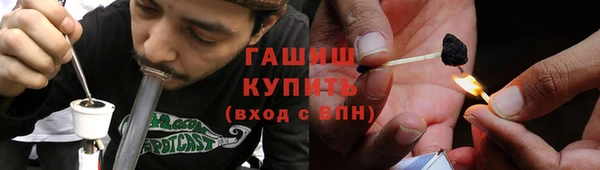 первитин Бугульма