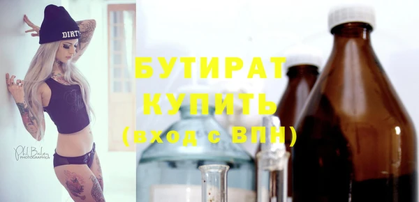 первитин Бугульма