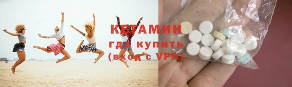 сатива Бронницы
