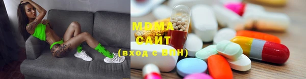 первитин Бугульма