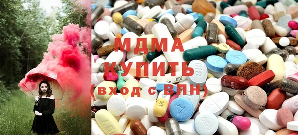 МДМА Бородино