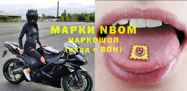 первитин Бугульма