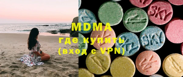 МДМА Бородино