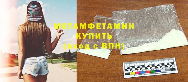 сатива Бронницы