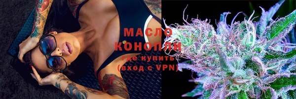 первитин Бугульма