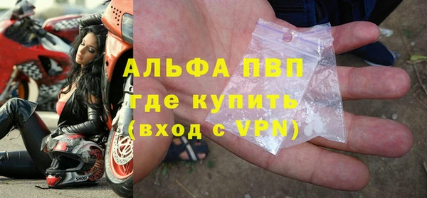 МДМА Бородино