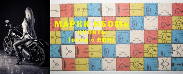 первитин Бугульма
