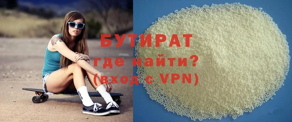 сатива Бронницы