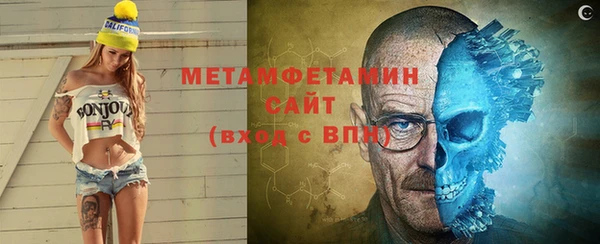 сатива Бронницы