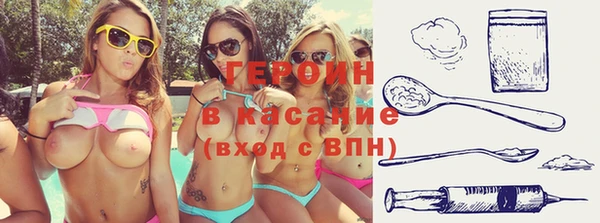 сатива Бронницы