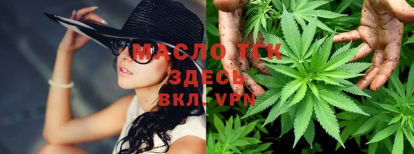 гашишное масло Богородицк