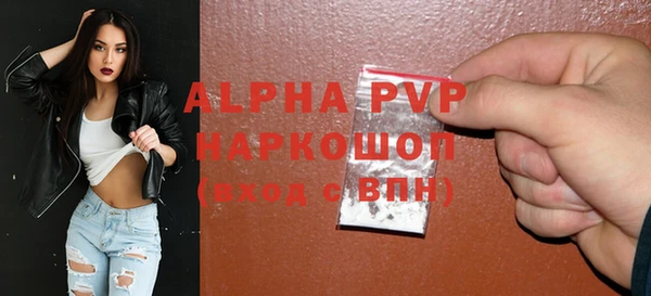 МДМА Бородино