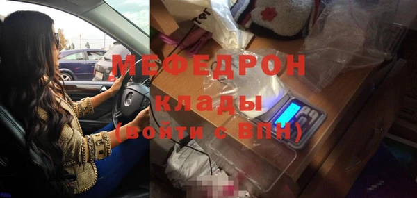 МДМА Бородино