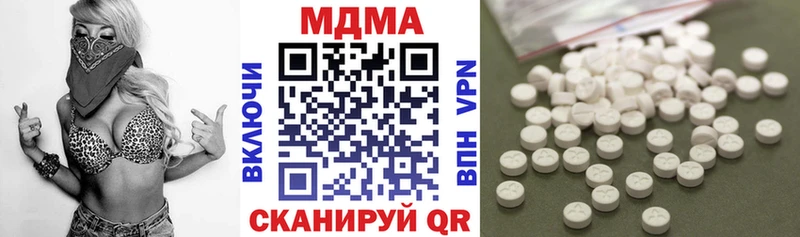 наркота Севастополь МДМА кристаллы