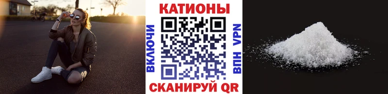 МЯУ-МЯУ mephedrone  Севастополь 