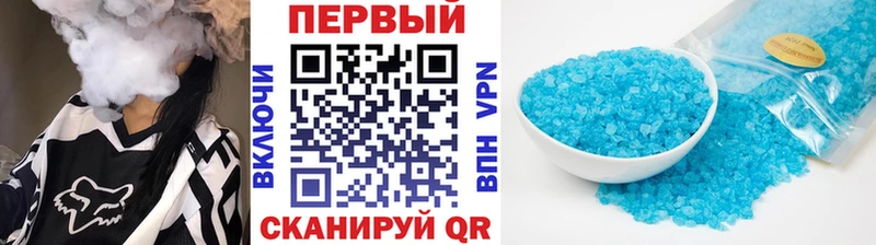 Первитин Methamphetamine  Севастополь 