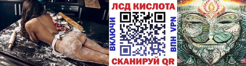 это формула Севастополь Марки N-bome 1,5мг
