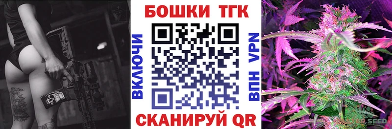 Марихуана планчик Севастополь